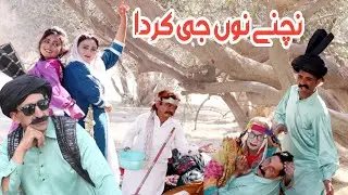 RangRaliyan/Ch koki jagga jutti maria#funny#comedyfilms #comedy #entertainment#funnyvideos