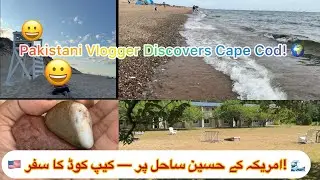 Exploring Cape Cod, Massachusetts 🇺🇸 | Pakistani American Vlogger in USA | Travel Vlog