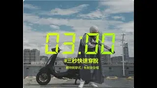 極鋒雨衣2.0｜獨家開發最強雨衣 免脫安全帽