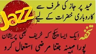 Jazz Monthly Super Duper Offer for RS 460  Latest Info for Jazz Customers