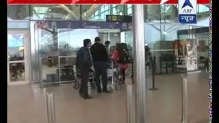 Gama radiation leaks at Delhi airport