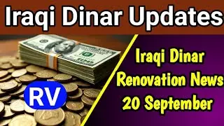 News Iraqi dinar renovation update today 20 September 2025 
