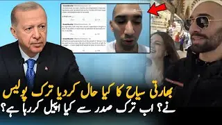 Indian Tourist's Video Message For Turkish People and Request to Turkish President