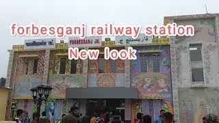 forbesganj railway station new look #forbesganjJunction ( my blogs video )