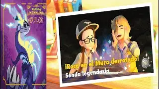 Pok&eacute;mon P&uacute;rpura | Cap&iacute;tulo 10: Combate contra la Klawf Dominante 