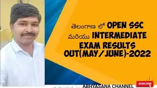OPEN SSC & INTERMEDIATE MAY/JUNE RESULTS - 2022 // CHECK YOUR RESULTS// TELANGANA//ABHYASANA CHANNEL