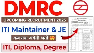 DMRC ITI Maintainer & JE Upcoming Recruitment ?🤔 भर्ती कब तक अयेगी? Delhi Metro Recruitment Syllabus