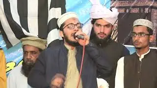 Full Video | Toheed Hogi Meri Risalat Hogi Teri | Hafiz Hasan Afzaal Siddique | Dera Ghazi Khan