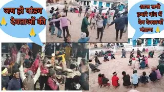 13 जनवरी 2026