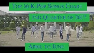 Top 30 K-Pop Songs Chart - 2nd Quarter of 2017 (April - June)