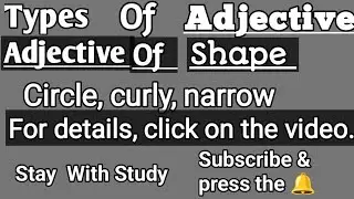 Adjective of Shape|Types of Adjective||Definition & Examples|Stay With Study 