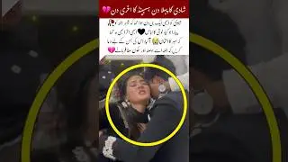 A Big Call To Helpnes 😢#trending #short #sister #help #viral #moments #song #duet #shortvideo#viral