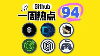 「Github一周热点94期」 AI渗透测试智能体、模块化智能镜子、开源AI Coding、多平台热点聚合、IPTV 频道集合和 开源游戏合集