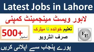New 500 + LWMC Jobs 2021 | Latest Lahore Waste Management Company Jobs 2021 | EduPublic
