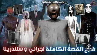 ٢٩ مايو ٢٠٢٥