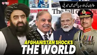 Pakistan&ndash;Afghanistan Relations Under Strain