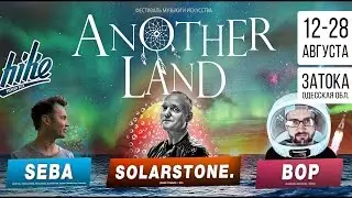 Anotherland 2016 - ЗАТОКА - 12-28 августа