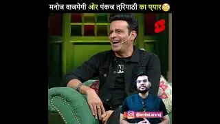 Manoj Bajpai Sleeper Pankaj Tripathi || A2 Motivation New Video || Arvind Arora