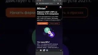 Роботизированная торговля +300%   MINTERTRADE