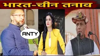 Asaduddin Owaisi Strong Objection Bjp Defence Minister Rajnath Sinhgh