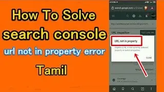 How to solve search console url not in property error tamil/Blogging Easy Tamil