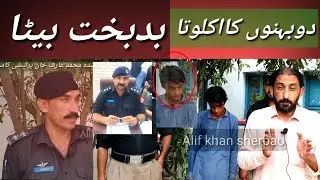 Charsadda Tarnab