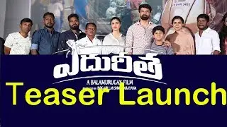 Edureetha Movie Teaser Launch Highlights l GNN TV Telugu
