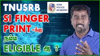 SI FINGER PRINT 2023 | வயது, உயரம், தகுதி 👉 Details | How To Prepare Fingerprint Si | #fingerprint