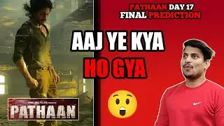 Pathaan Day 17 Final Prediction || Pathaan Day 17 Box Office Collection #Pathaan #srk #yrf