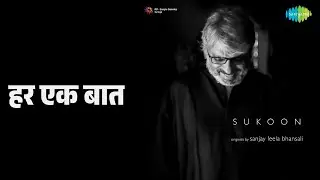 हर एक बात | Sukoon | Pratibha Baghel Songs |