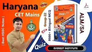 HSSC ALM/SA Classes, HSSC ALM SA MCQ, HSSC ALM 8666+ Electrician, HSSC ALM MCQ in Bilingual