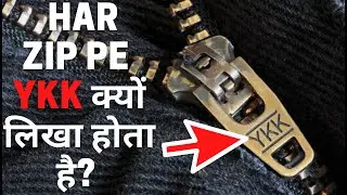 Why is YKK written on all zips? |  हर ZIP पे YKK क्यों लिखा होता है? | #Shorts