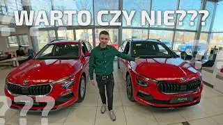 Skoda Kamiq Selection vs Monte Carlo - r&oacute;żnice, podobieństwa, wyposażenie auta. #motoryzacja