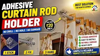 Adhesive Curtain Rod Holder | Adhesive Curtain Rod Tips
