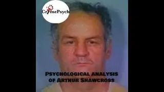 Психологический анализ Артура Шоукросса