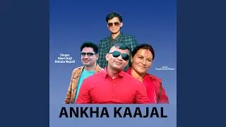 ANKHA KAAJAL