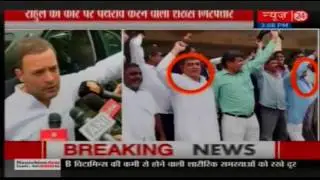 BJP leader arrested for attack on Rahul Gandhi&rsquo;s car