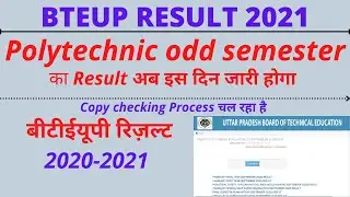 UPBTE Odd_Semester_Result 2021/ UP Polytechnic_Result_2020-21/D Pharm Odd Semester Result UPBTE