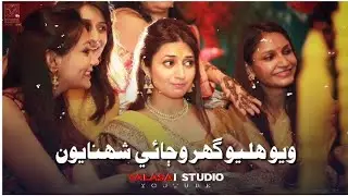 Sindhi New Song - Mun Khe Dae Taveel Tanhayon - Nazakat Sadiq Faqeer - Sindhi Song - Valasai Studio