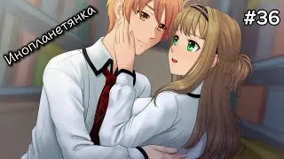 ДВОЙНИК КРИСТИНЫ | Инопланетянка/Little Green Girl #36