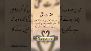 #islamicquotes #islam #islamic #islamicstatus #jummamubarak #eid #eidmubarak #status #storytime