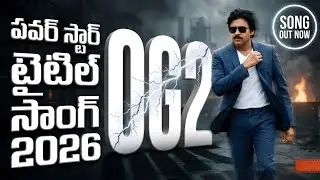 OG-2- Power Star Power Star Title Full Video Song 2026 Power Star Pawan Kalyan -Sree Leela 