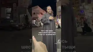 Сколько стоит Галабея в ЕГИПТЕ🇪🇬