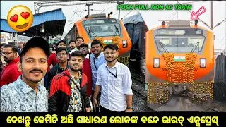 Odisha to Bangalore New AMRIT BHARAT EXPRESS Train Journey *ବନ୍ଦେ ଭାରତ୍ ଠୁ ଭି ଭଲ?* 😍