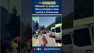 Helicopter to Kedarnath Makes Emergency Road Landing in Rudraprayag