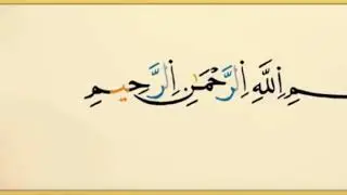 سورة الطلاق برواية ورش عن نافع مكررة 10 مرات بصوت القزابري