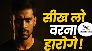 &ldquo;10 Mindset Secrets Jo Aapki Zindagi Badal Denge | Success & Motivation Tips&rdquo;