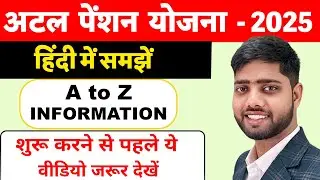 Atal pension yojana in hindi full details | Atal pension yojana | apy atal pension yojana | APY