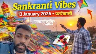 13 January 2026 Vlog 🪁 | Makar Sankranti Ki Tayari | Nanihaal Patang Baazi 