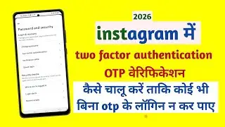 instagram two step verification 2026 | instagram me two factor authentication kaise lagaye